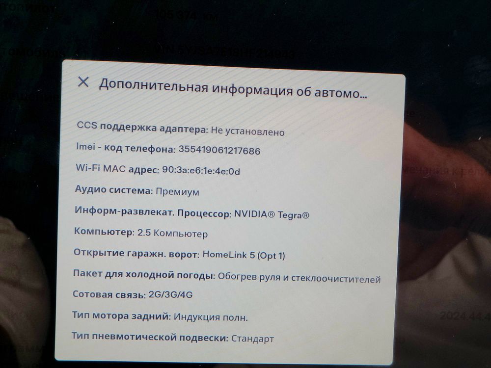 Tesla model S 75 2017р без ДТП в Наявності