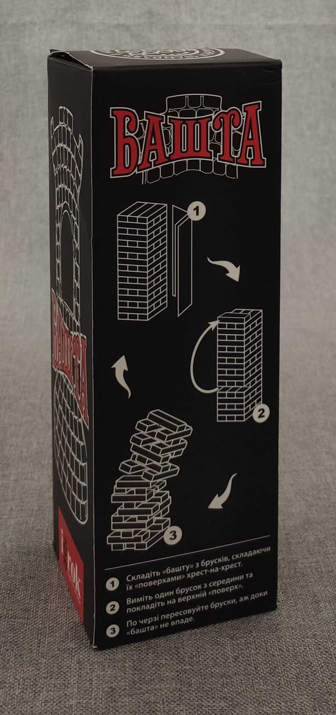 Настольная игра Башта (Jenga/Дженга/Джанга) (UA)