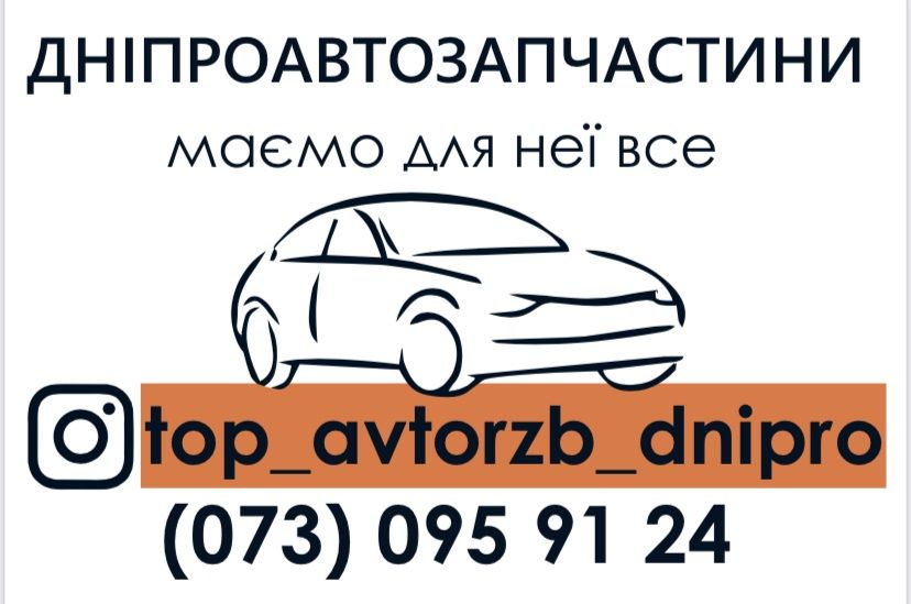 Авторазбор Land Rover Range Rover Sport 3,6л, 2005-2010 г.в, разборка