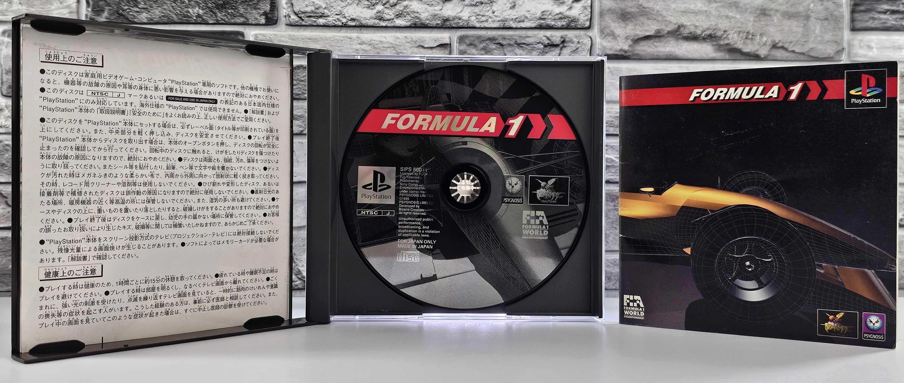 Formula 1 Playstation