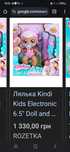 Лялька яка пускає буль,ки орегінал kandy kids