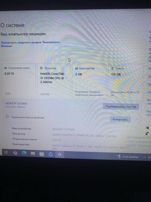 Продам ноутбук lenovo v570