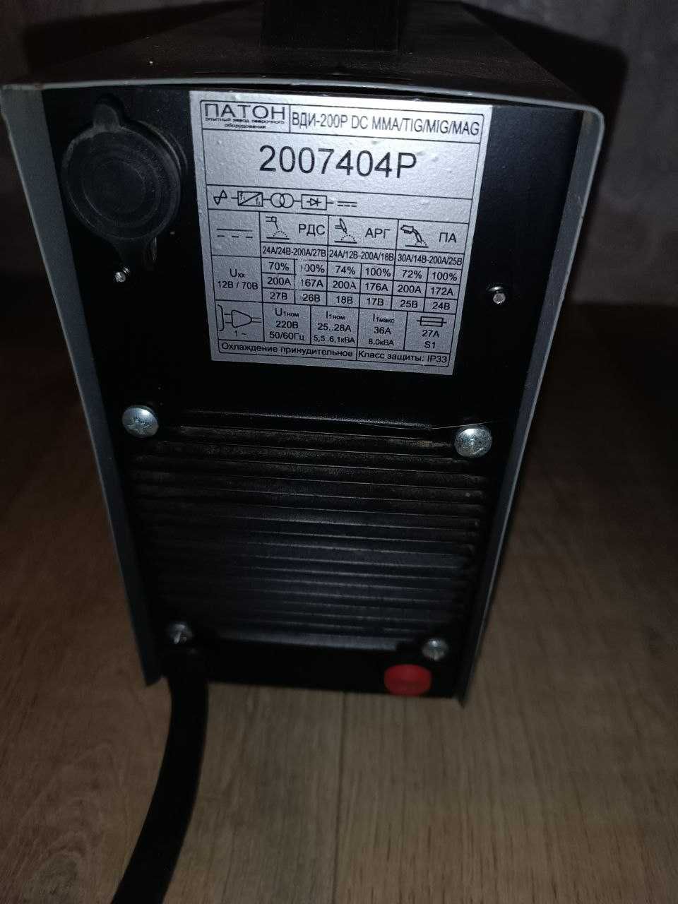 Сварочный аппарат Патон Pro