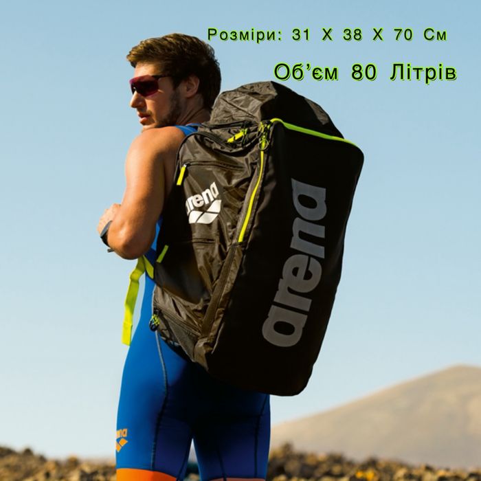 Сумка спортивная/дорожная/для тренировок/для бассейна Arena