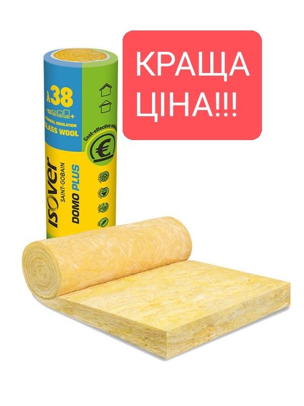 Мінвата/Фасадна.Кнауф Knauf naturoll Isover.Rockwool.Izovat fasad Вата