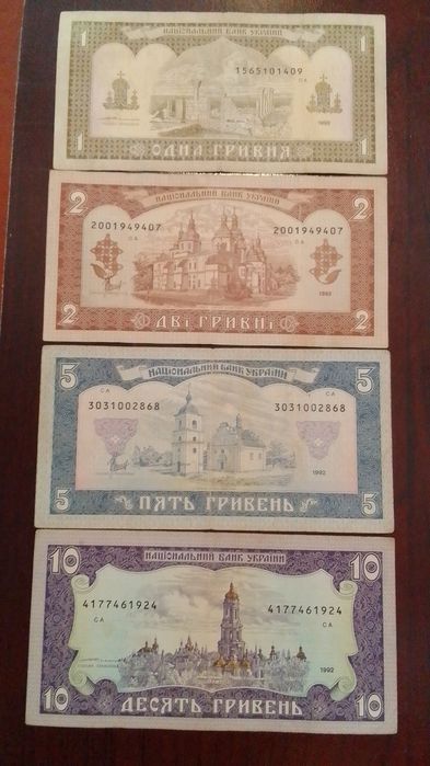 Банкноти України