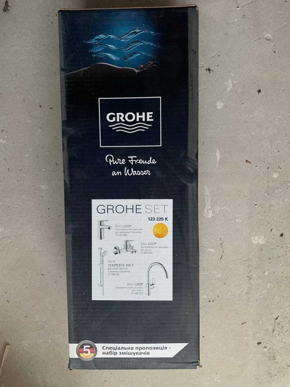 Набір змішувачів Grohe BauLoop (123225K)