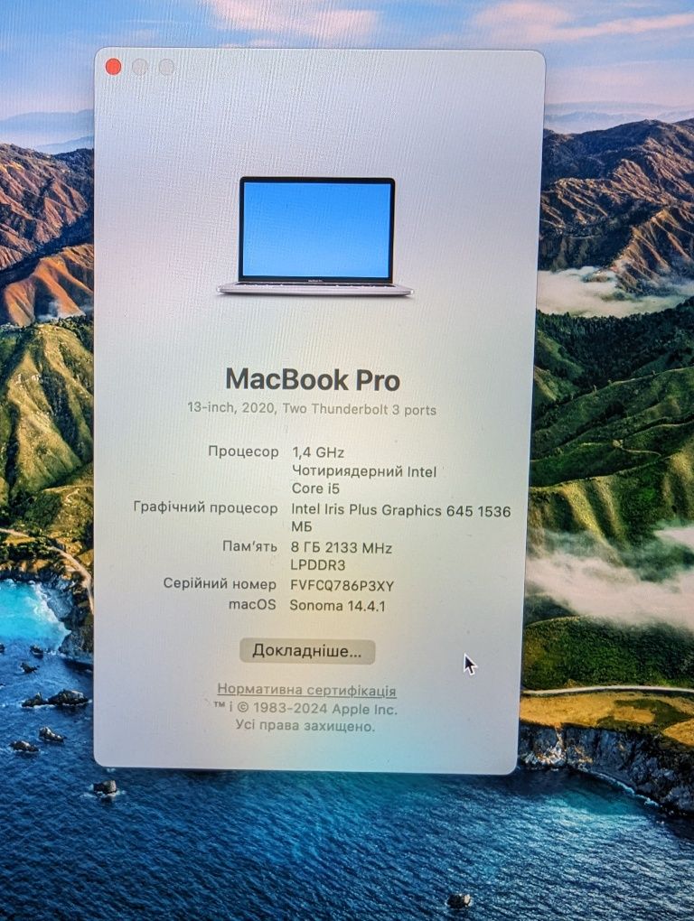 Apple MacBook Pro 13 2020 intel i5 8/256gb