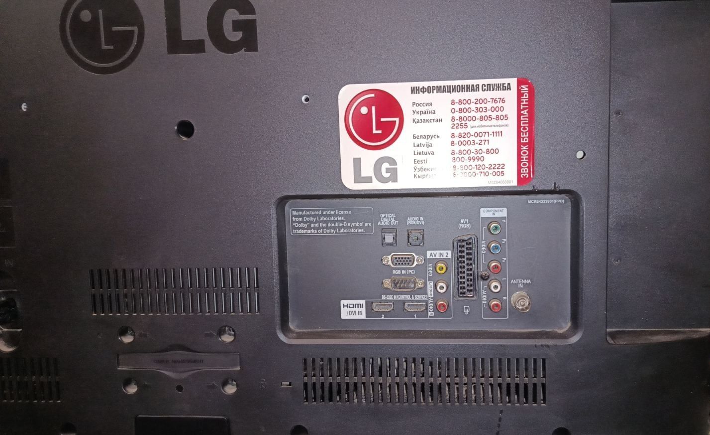 Телевизор LG 32CS60 не рабочий.