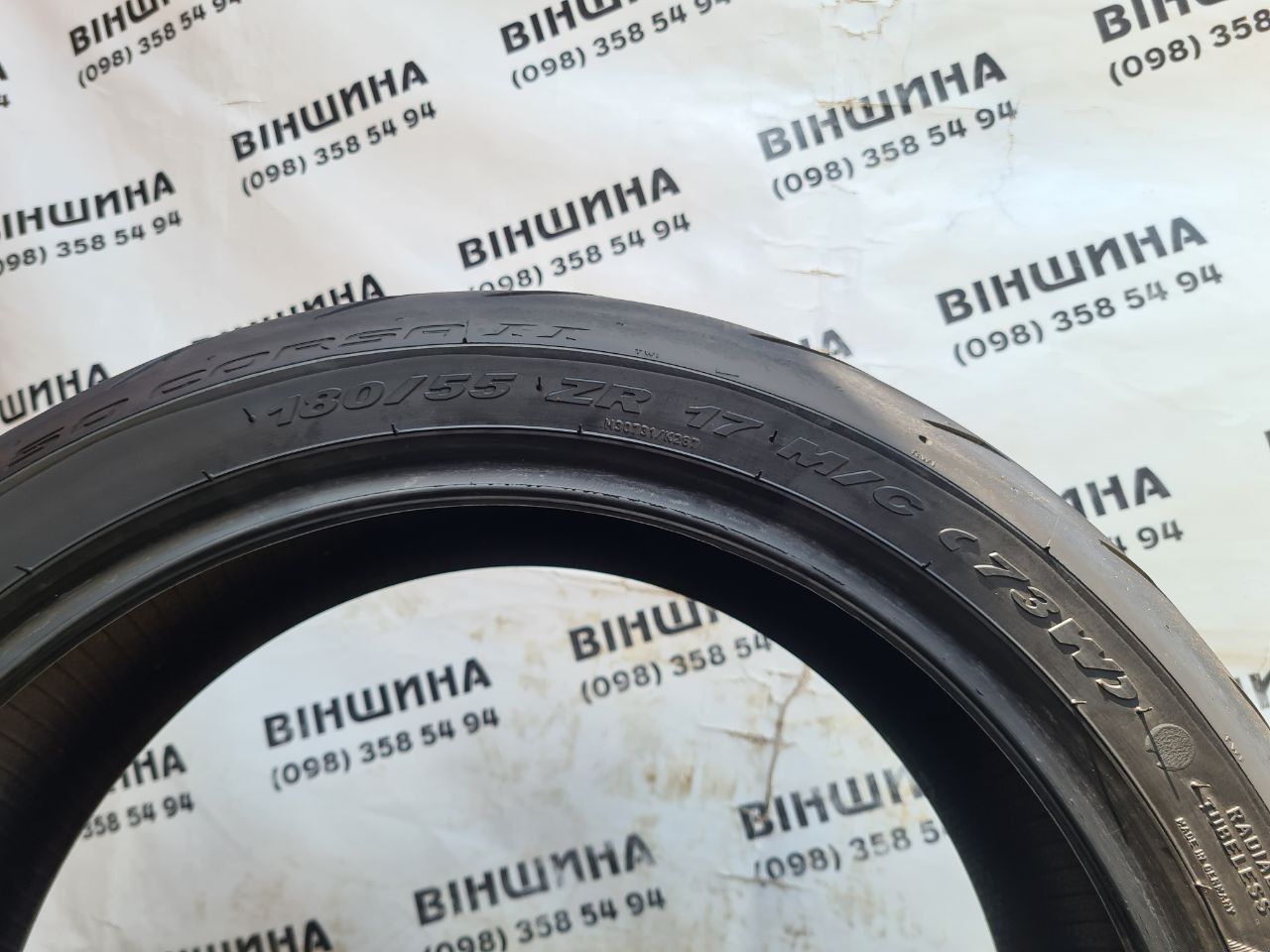 Мото шина 180/55 R 17 PIRELLI Diablo Corsa 2. Колеса склад.