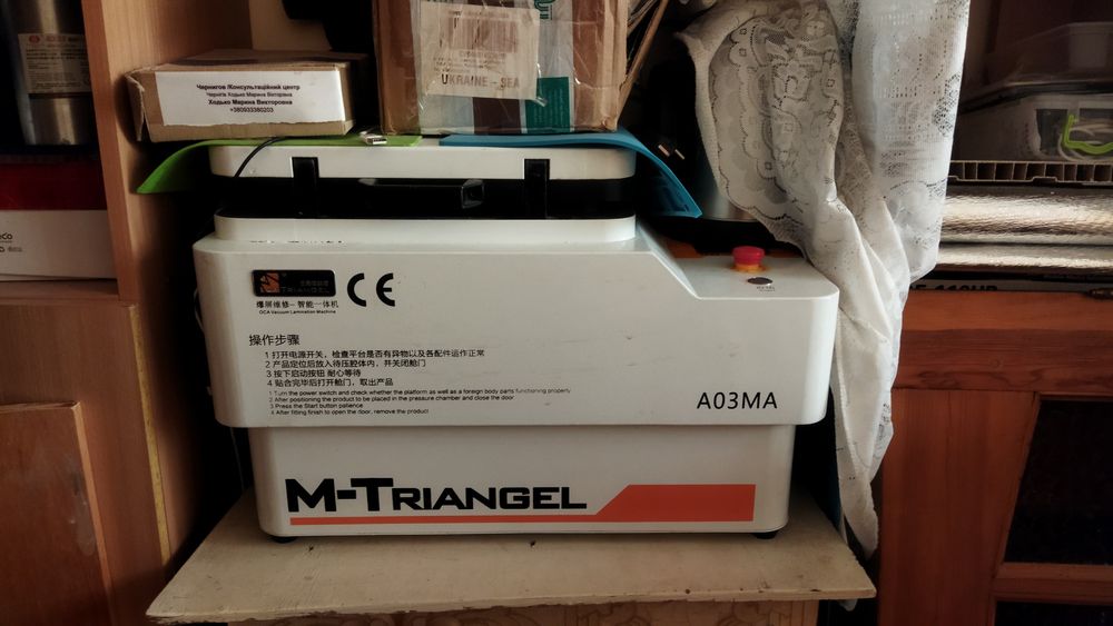 Продам устройство для склеивания сенсорных модулей