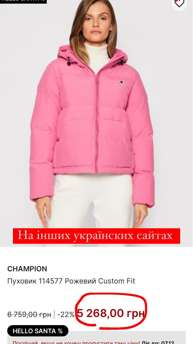 Новая зимняя куртка Champion M Pink