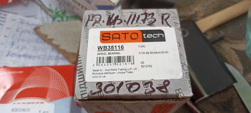 Пильник шруса FEBI BILSTEIN - 03312