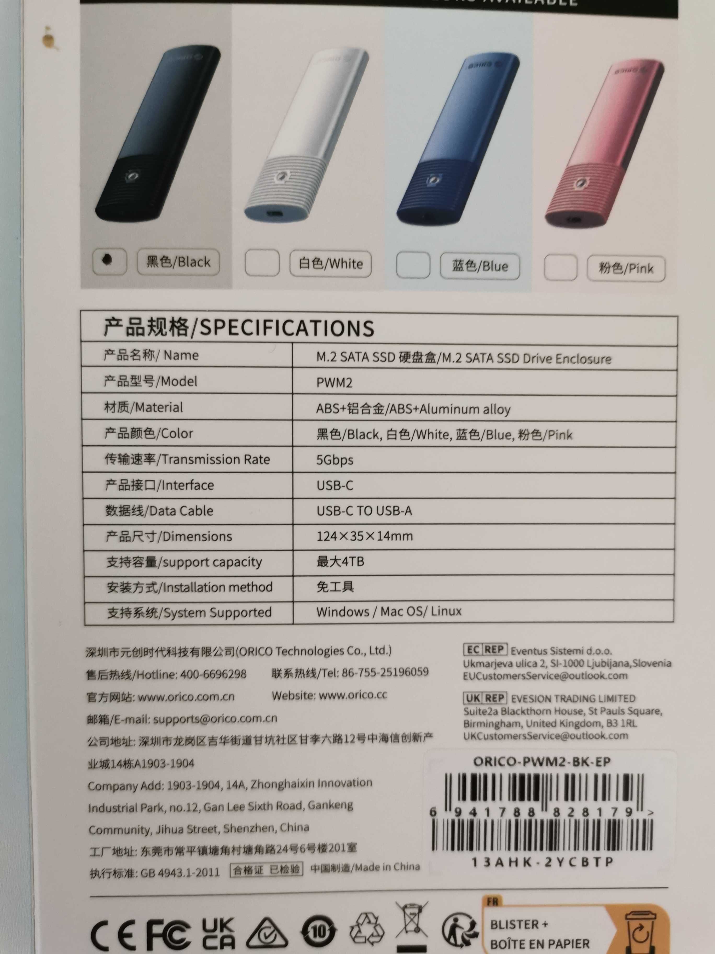Зовнішня кишеня Orico M2 NGFF SATA SSD 5Gbps - Кейс, карман