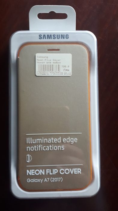 Продам чехол для телефона.