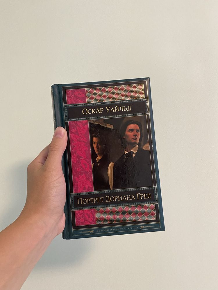 Безкоштовно Книги