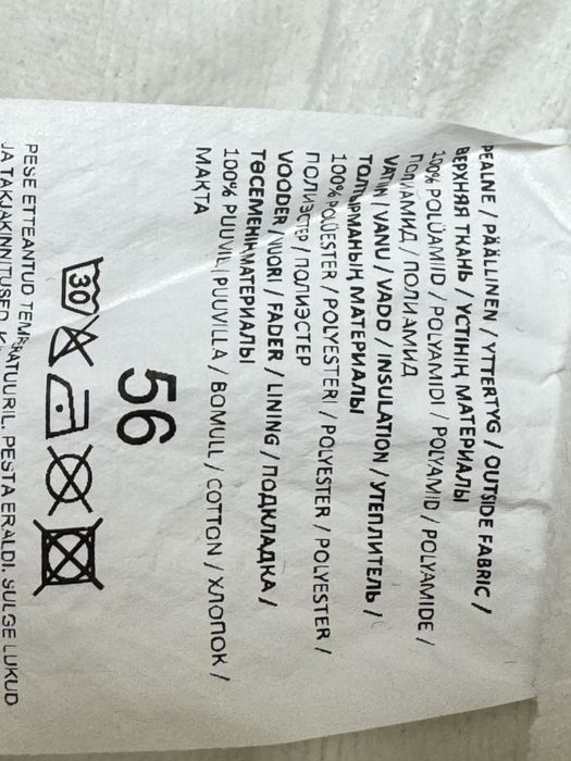 Конверт-комбінезон lenne, зимовий комбінезон для новонароджених