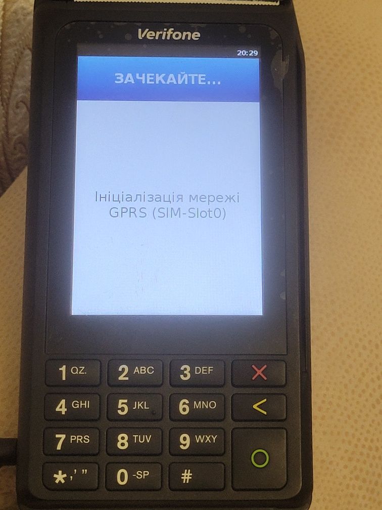 Терминал  Verifone V 240 m WiFi Аваль банк