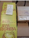 Алла Пугачева ( пластинки новые )