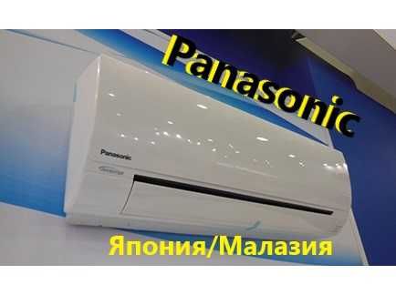 Распродаем остатки. Кондиционер Panasonic и Mitsubishi. Монтаж.