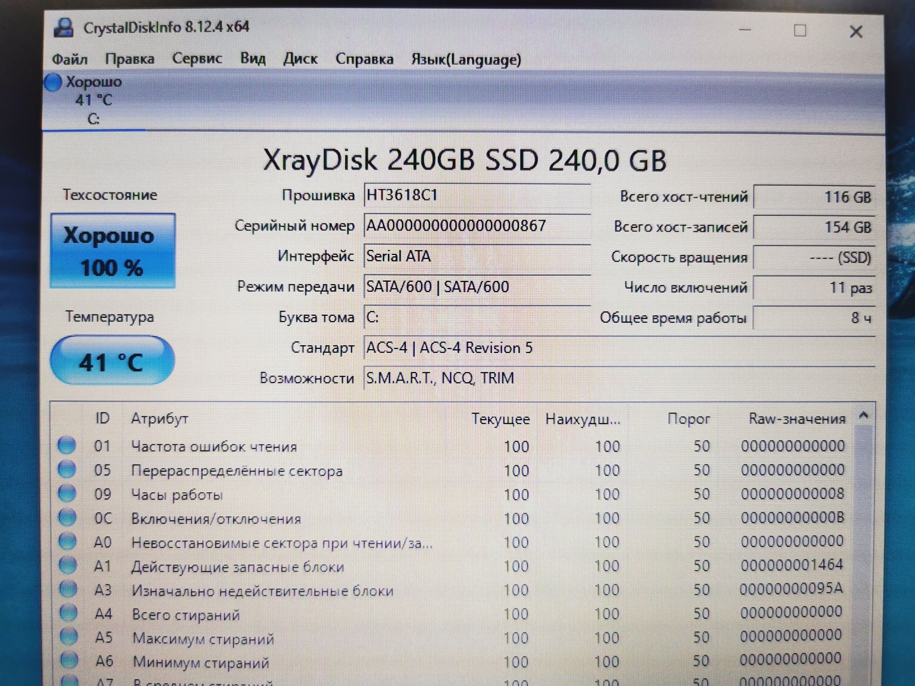 Acer aspire 3, Core i5 - 7200u, ram 8gb, ssd 240 gb, MX 130