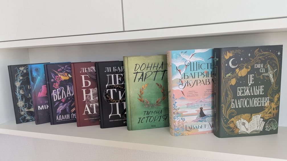 Книги читані один раз
