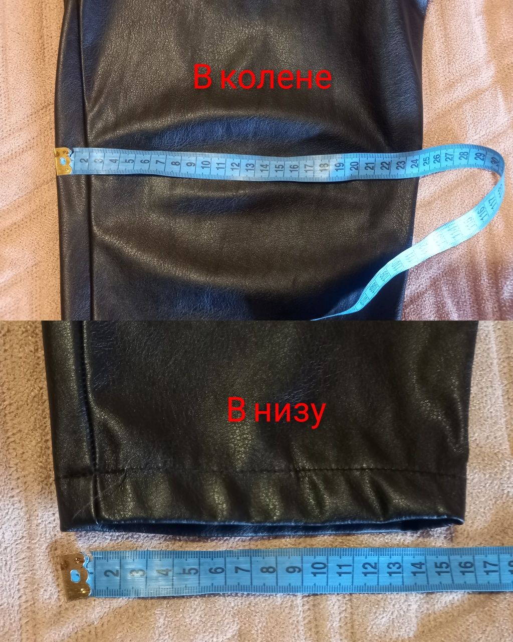 Лосины с эко кожи,  большого размера
