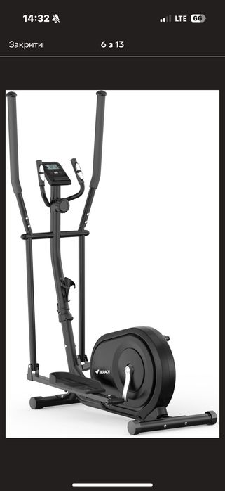 Орбітрек  Merach для домашніх тренувань