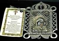 Икона Богородица.Казанская божья матерь.Серебро 925 пр.37,1 гр.Позолот