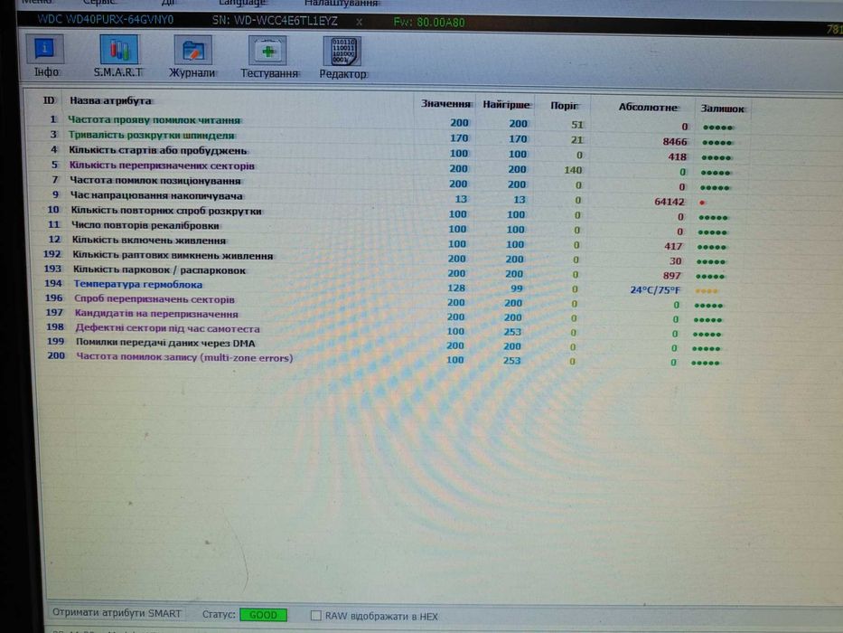 Хард Диск Western Digital PURPLE 4 TB WD40PURX під Відео спостереження