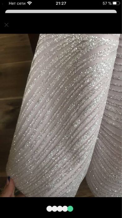 Платье нарядная