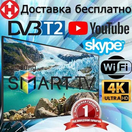 ТЕЛЕВІЗОР Самсунг Samsung 32 Дюйма SMART TV Wi-Fi Андроид 11,0 Киев