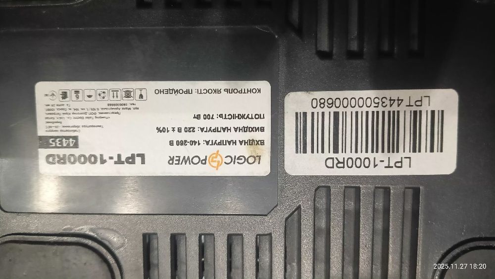 Стабилизатор напряжения LogicPower LPT-1000RD (700W) б/у