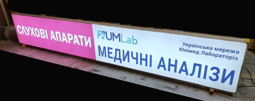 Лайтбокс круглый или прямоугольный, LED-подсветка, Ваша картинка