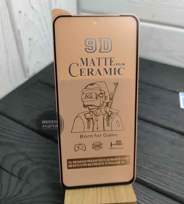 Гибкое матовое стекло Ceramics на Redmi Note 10 Pro/ 10s/ Note 11 Pro