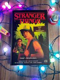 Комікс Stranger things. Табір «Знайхідка»