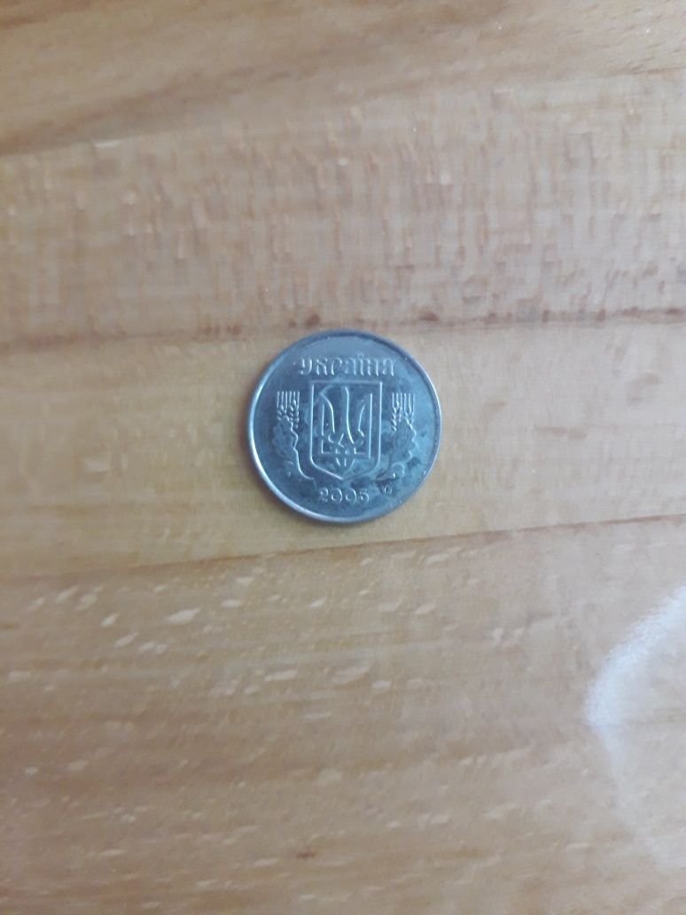 Монета 2 копійки, 2005 рік