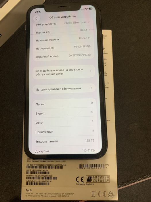 Apple iPhone 11   128GB Black