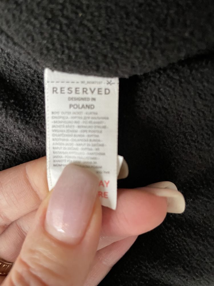 Куртка Reserved на мальчика