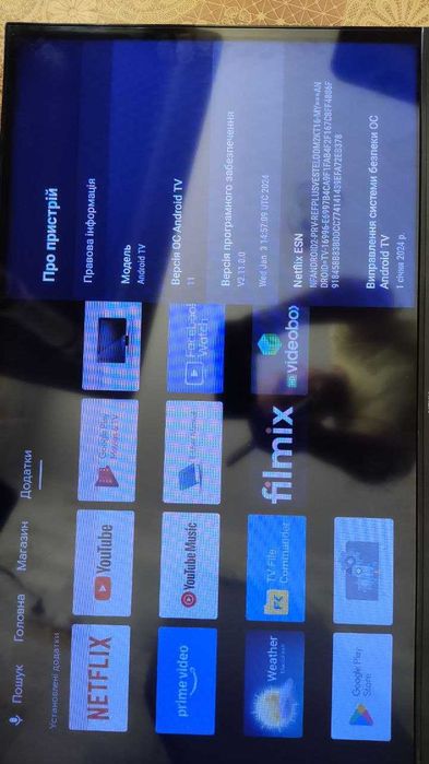 Телевізор Nokia 3200A Android З дефектом