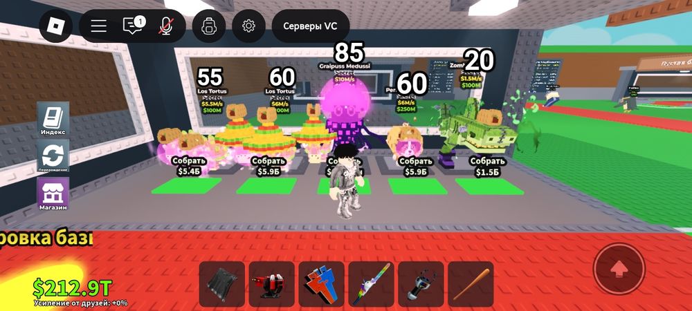 Продам брейнротов по скидке