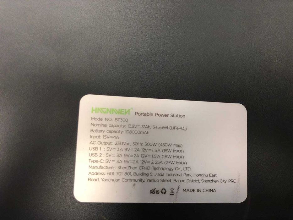 Зарядна станція Hagnaven (CTECHi) BT300, 300W, 345Wh LiFePO4