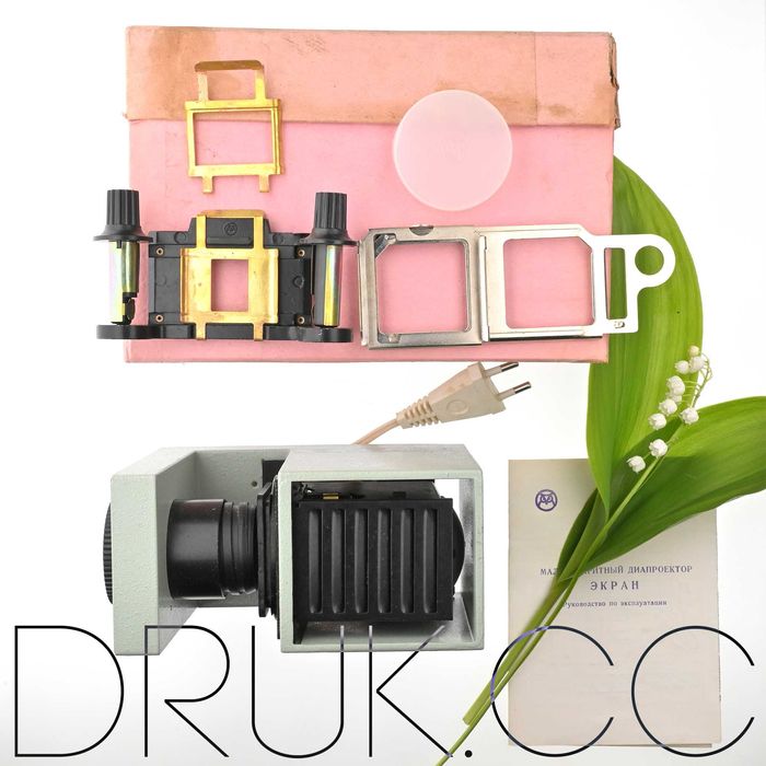 Діапроєктор Екран Экран Диапроектор Діапроектор Слайдпроектор Новий