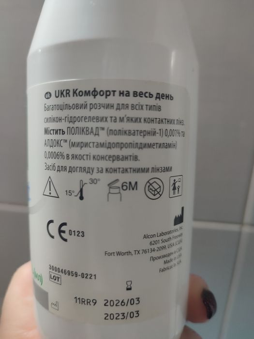 OPTI-FREE PureMoist для линз раствор