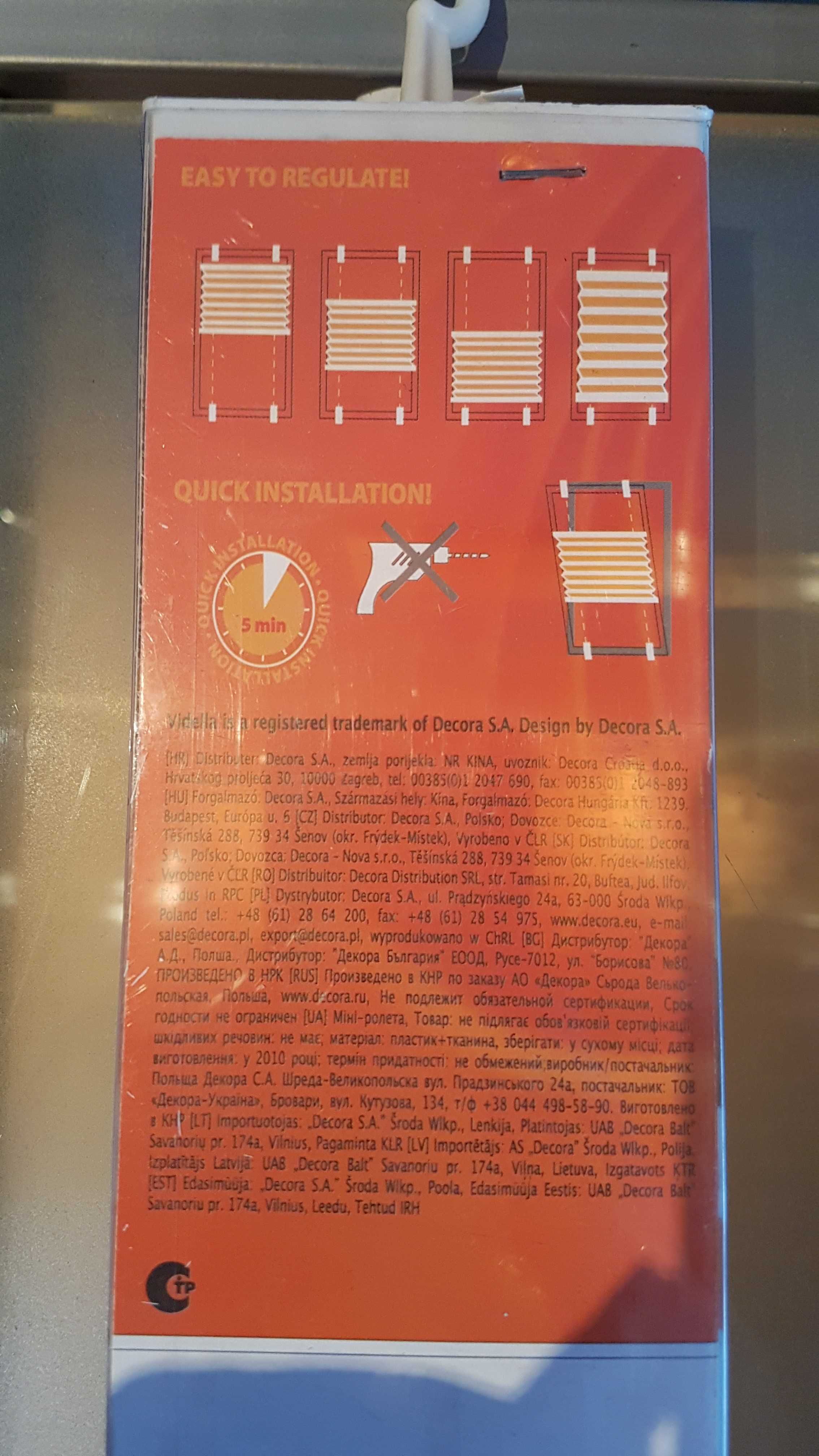 Plisa Roleta żaluzja 58x160 Vidella kolor jasny brąz - caffe latte