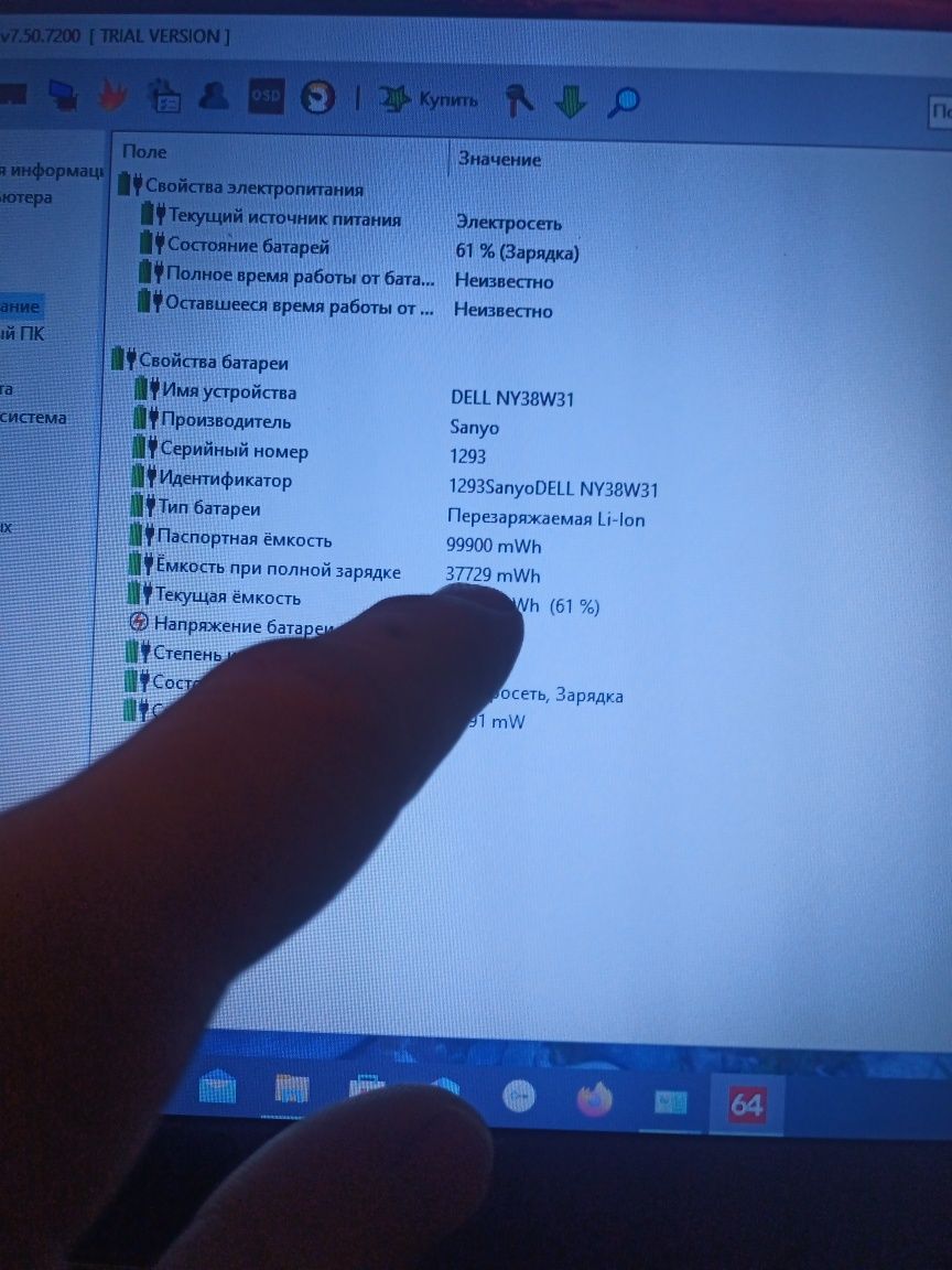 Dell 6430 atg противоударный с ручкой  3000mgz/2 hd+ 8/1600hz  120mlc