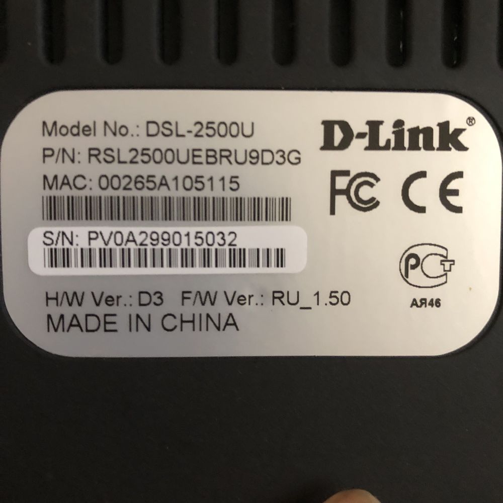 Маршрутизатор (роутер) D-Link DSL-2500U