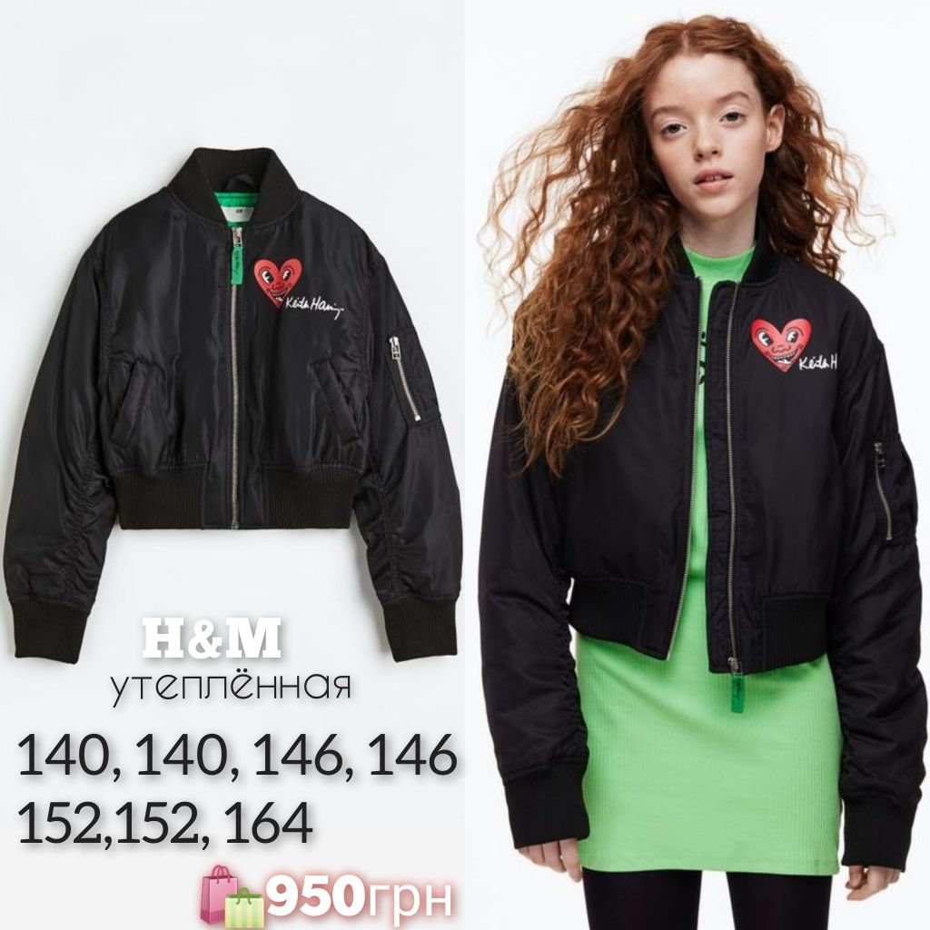 H&M куртка бомбер тедди кофта 140,146,152,158,164,170