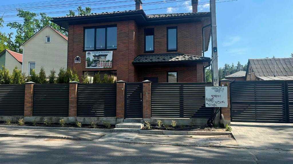 Ірпінь, Давидчука 75 продаж будинку від АіD Group. Продажа дома Ирпень