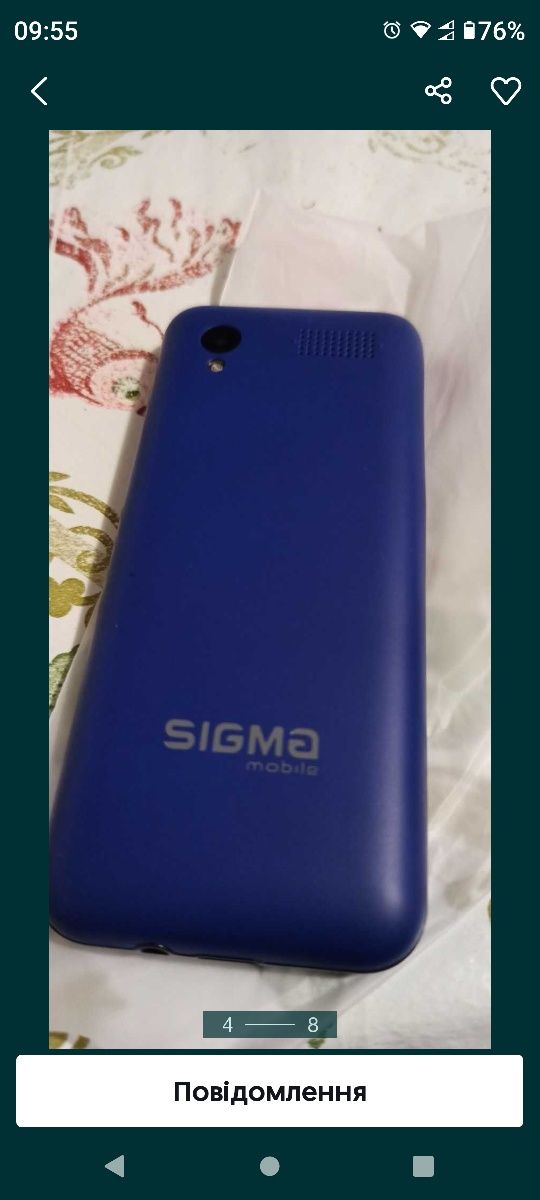 Телефон кнопочний Sigma